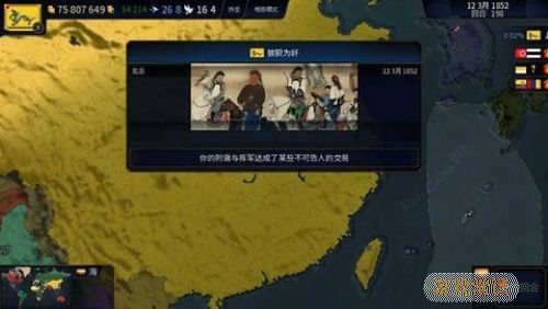 文明时代2虚无4.8