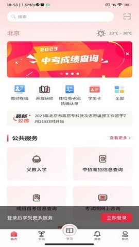 驾考部落宝典官方版图2