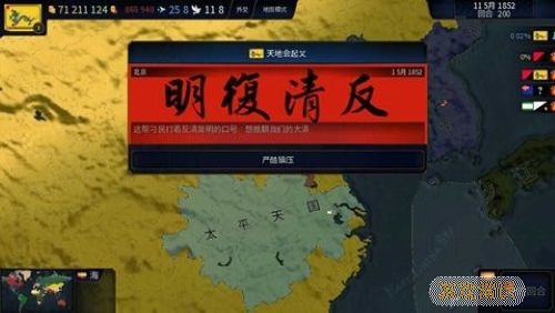 文明时代2虚无4.8