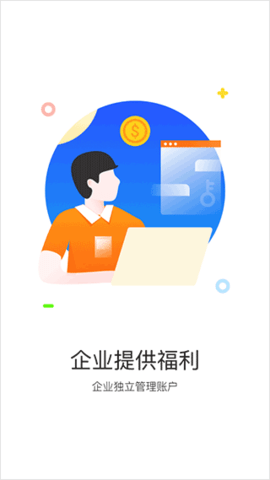 携程通官方手机版图2