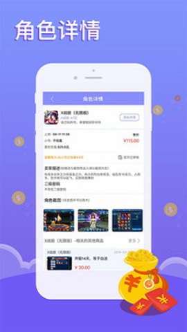 早游戏官网最新版图1