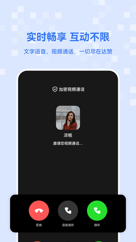 达赞官网最新版图2