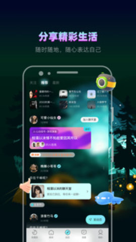 赫兹官方新版本图0