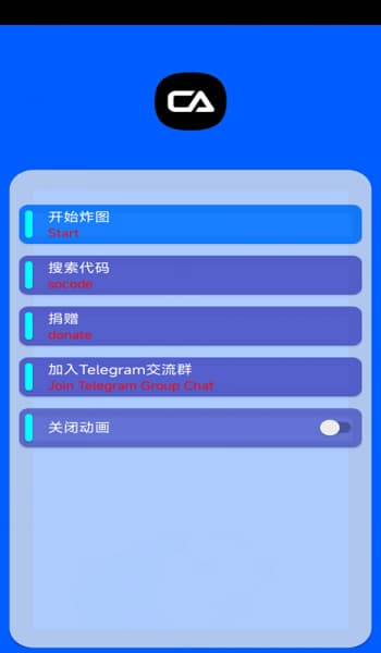 ca炸图辅助最新版图2