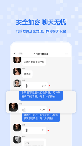 达赞官网最新版图1