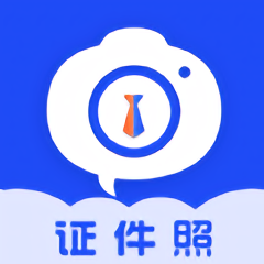 AI免费证件照app下载_AI免费证件照手机安卓版下载v3.0.3