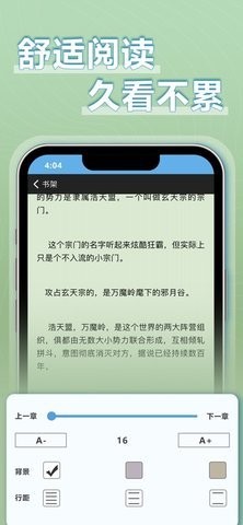 9x阅读器图1