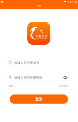 东旺生活图3