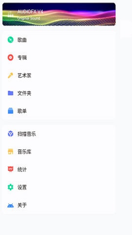 椒盐音乐官网安卓版图0