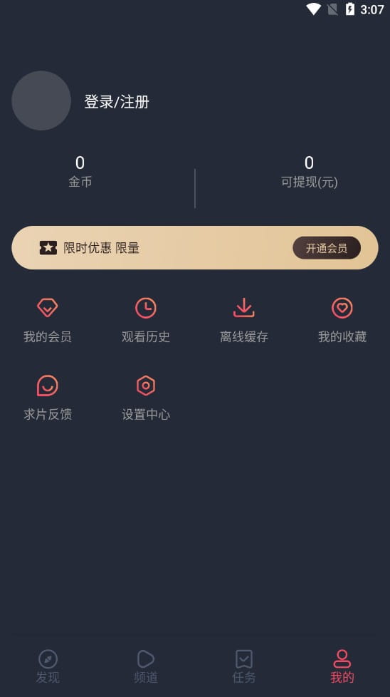 CliCli动漫最新版图1