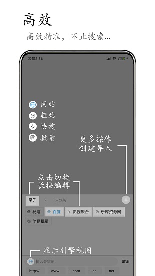 M浏览器图1