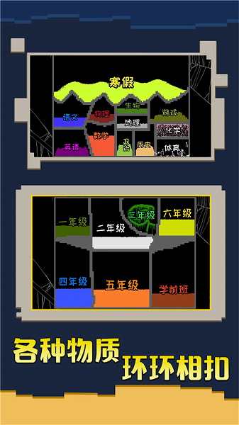 创造我的帝国手机版图0