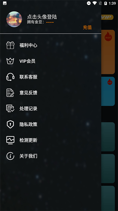 无痕图片去水印图2