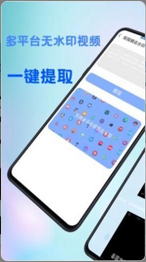 全能去水印王图2