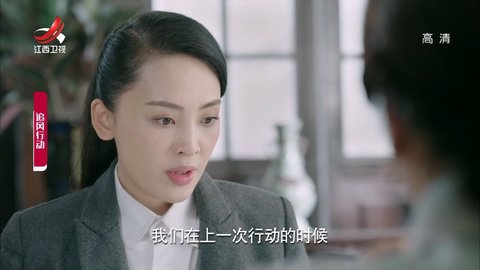 野火直播tv版图1