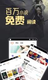 闪爵小说网图3