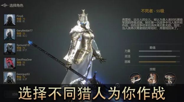 恶魔猎手：暗影世界中文版图3