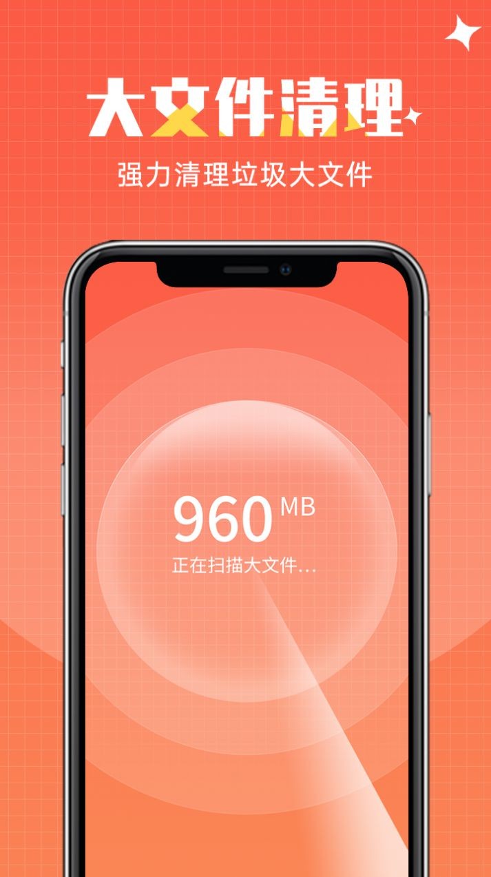 闪速清理图3