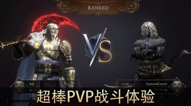 恶魔猎手：暗影世界中文版图1