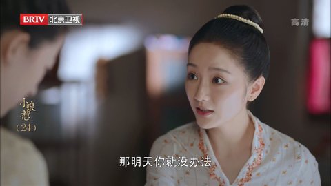 野火直播tv版图0