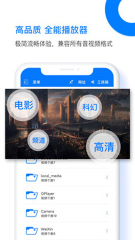 potplayer官网手机版图2