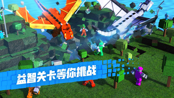 roblox国际版图2