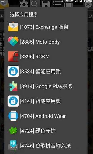 gg修改器免root版图0