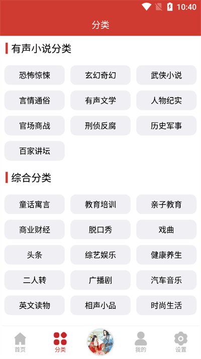 老白故事全免费图0