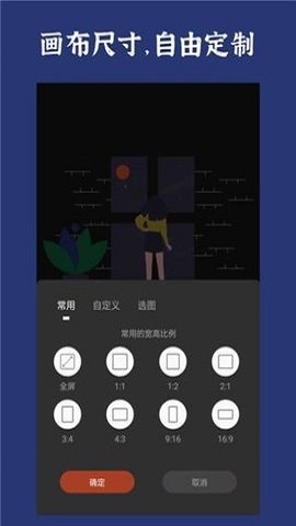 封面制作免费版图1