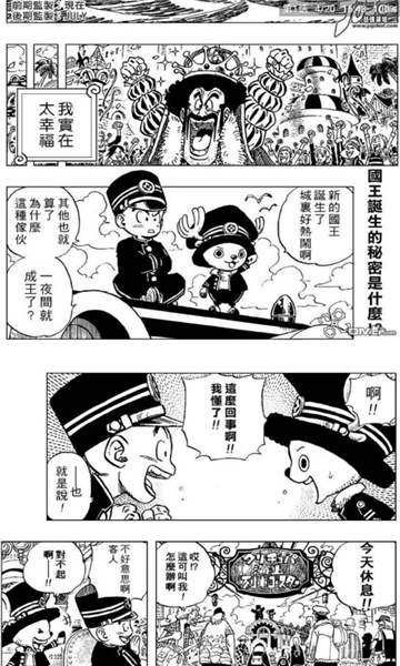 cimoc漫画app下载图0