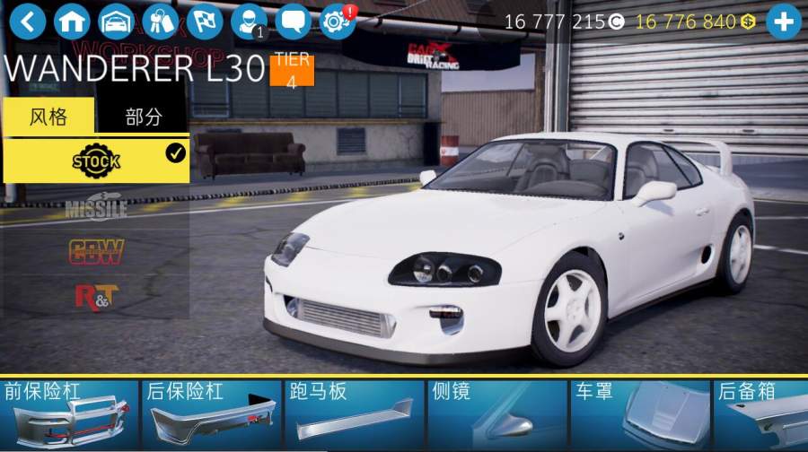 carx漂移赛车2无限金币版图1