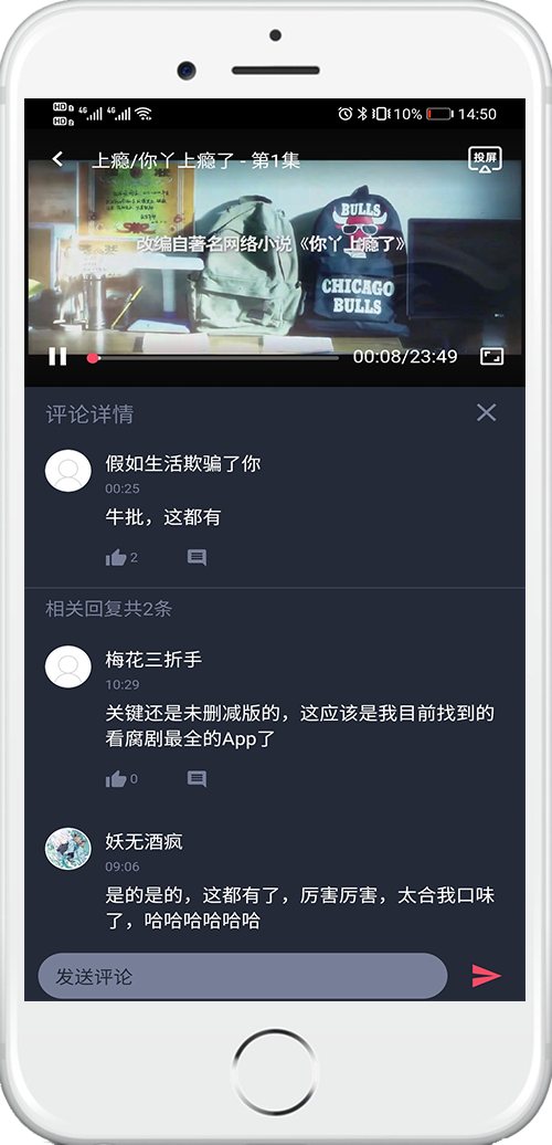 泰剧兔app正版下载2022图0