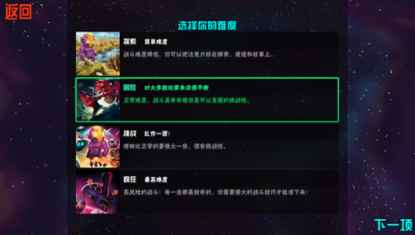 崩溃大陆无限资源版图1