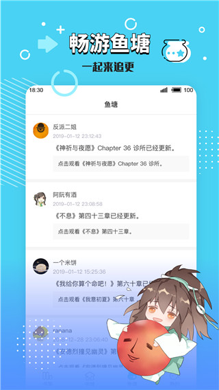 长佩文学城免费版图0