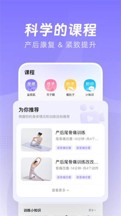 凯格尔Go图2