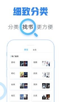 青墨斋小说图1