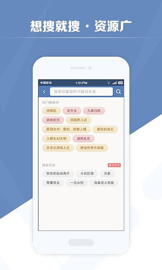 老子搜书2.88版图1