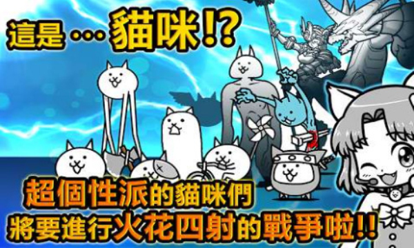 猫咪大战争dog版图3