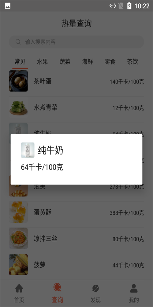 河马食谱菜单图0