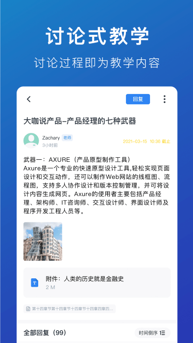 M云学习图2