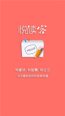 悦读客小说网图1