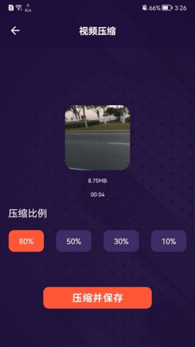 曲奇视频编辑器图0