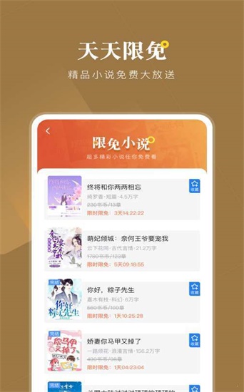 追书书城内购版图1