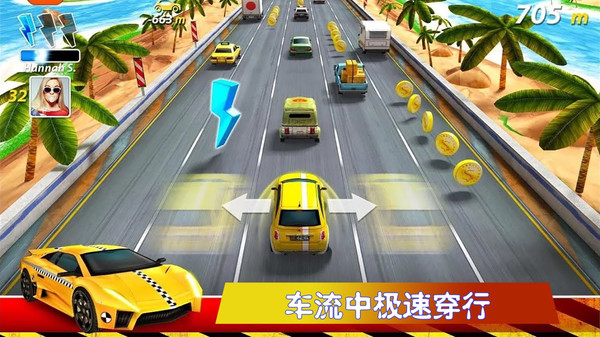 极速公路赛图0