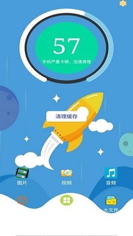 火绒安全官网手机版图1