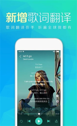 天天动听音乐播放器下载免费手机版图2