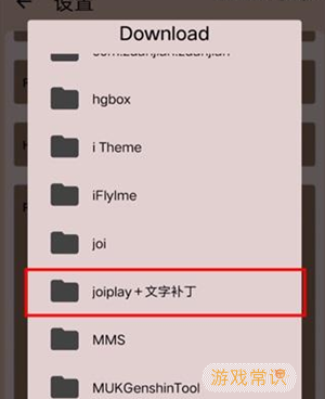 joiplay模拟器旧版本