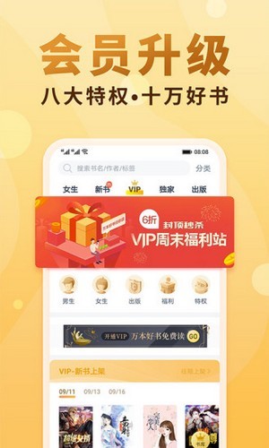 小疙瘩小说最新版图2