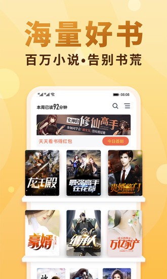 小疙瘩小说最新版图1