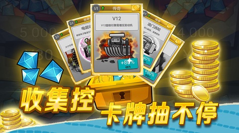 登山赛车无限金币版图1